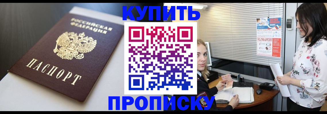 регистрация в Дудинке