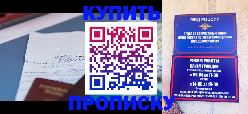 регистрация в Дудинке